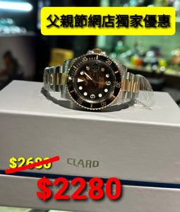 CLARO Ocean Star 300M