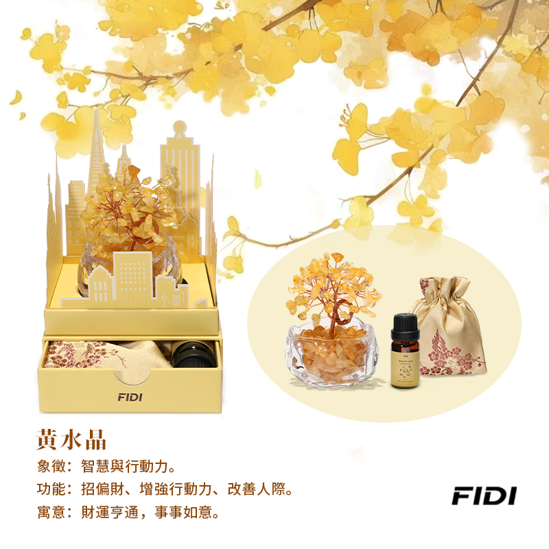 Fidi水晶樹盲盒