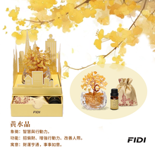 Load image into Gallery viewer, Fidi水晶樹盲盒
