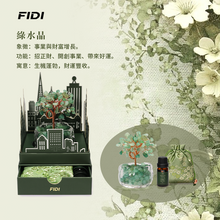 Load image into Gallery viewer, Fidi水晶樹盲盒
