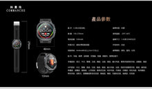 將圖片載入圖庫檢視器 Commanche多功能智能錶
