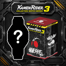 Load image into Gallery viewer, Infantry x Kamen Rider盲盒跳字錶第三代
